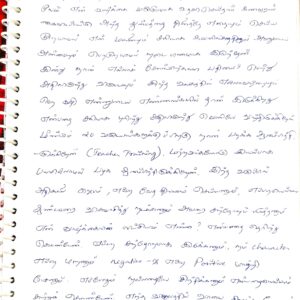 NLAG Feedback 2_page-0001