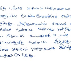 NLAG Feedback 6_page-0001