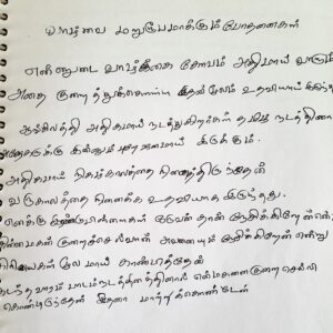 nlag feedback 13_page-0001