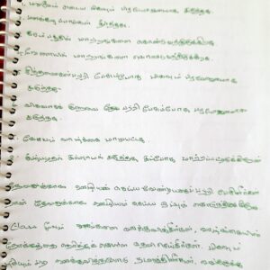 nlag feedback Elizabeth Thaiyur_page-0001