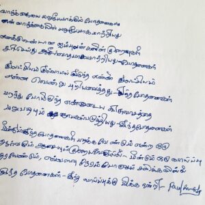 nlag feedback Paul Ramesh 9042505636_page-0001