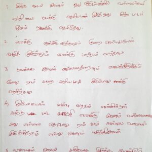 nlag feedback dhanalakshmi_page-0001