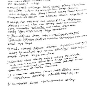 nlag feedback kamala_page-0001