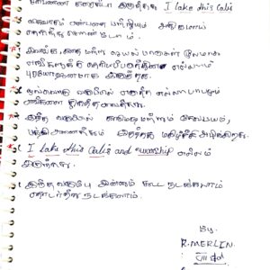 nlag feedback merlin 12 yrs_page-0001